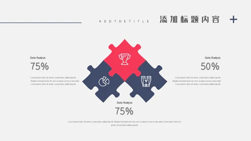 公司企业宣传介绍通用PPT模板
