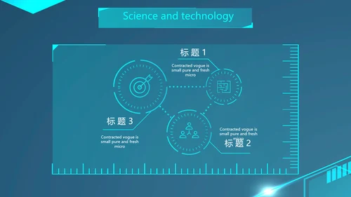 蓝色大气科技感科技产品介绍动态PPT