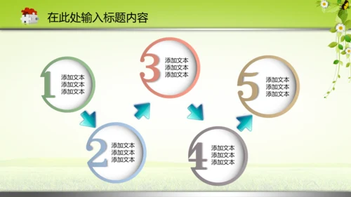 医院护士医生医药医疗卫生动态PPT模板