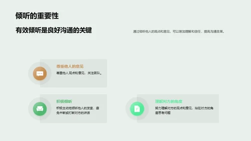 3D风通用行业教学课件PPT模板