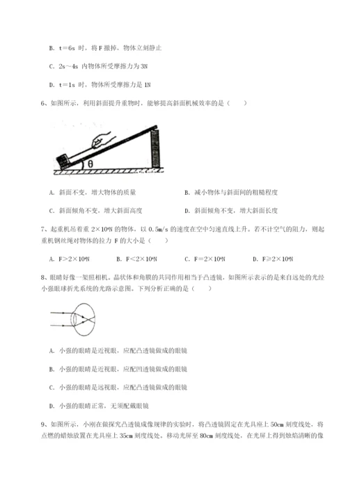 江西南昌市第五中学实验学校物理八年级下册期末考试专题测评试题（解析卷）.docx