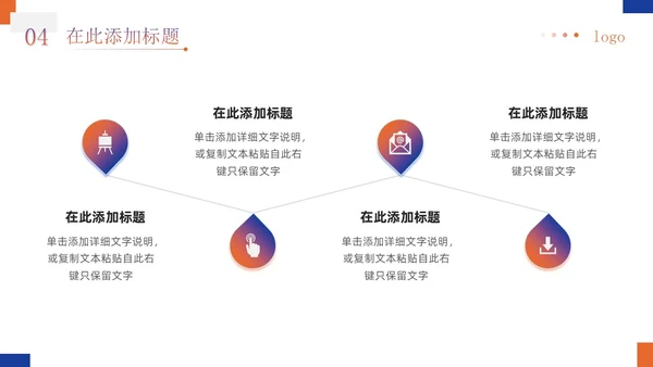 蓝橙渐变商务简约实拍风企业物流运输介绍通用PPT模板