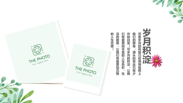绿色青春不散致青春毕业纪念册动态PPT模板