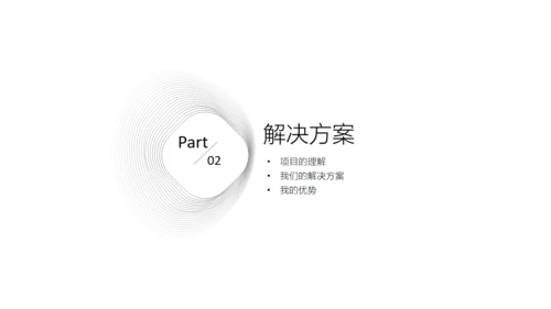 优秀黑白风工作总结通用PPT模板