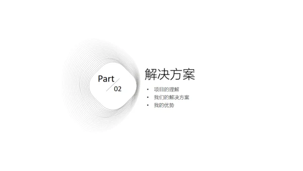 优秀黑白风工作总结通用PPT模板