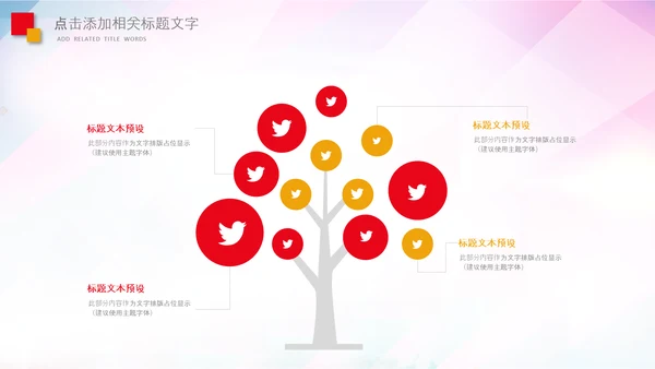 致敬最美劳动者总工会庆祝五一劳动节PPT