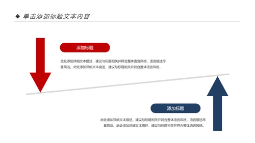 古色古香中国风戏曲文化艺术欣赏PPT模板