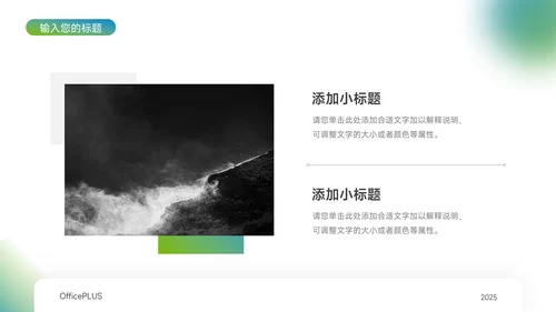 蓝色渐变弥散公司介绍宣传PPT模板