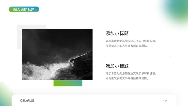 蓝色渐变弥散公司介绍宣传PPT模板