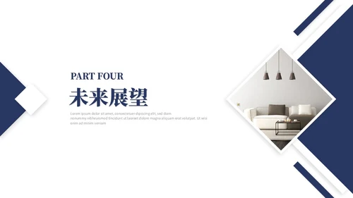 简约商务装修装潢公司介绍企业介绍产品介绍ppt模板