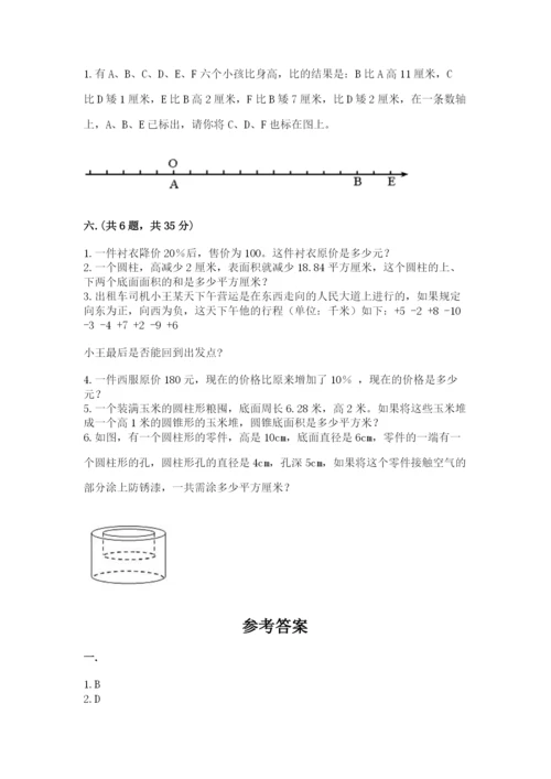 山东省济南市外国语学校小升初数学试卷精品（含答案）.docx