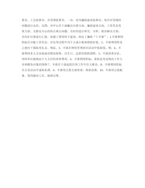 精编之基层党支部年终总结范本参考.docx