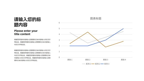 蓝色卡通风路障暑假安全教育汇报PPT模板