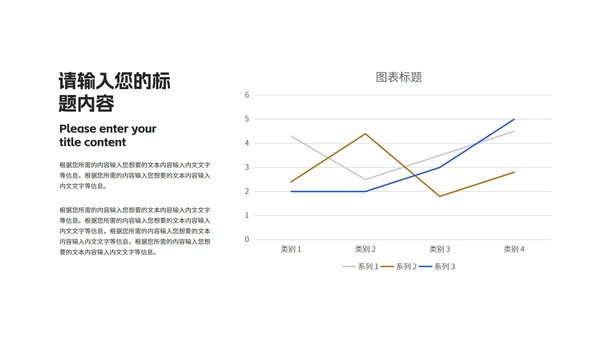 蓝色卡通风路障暑假安全教育汇报PPT模板