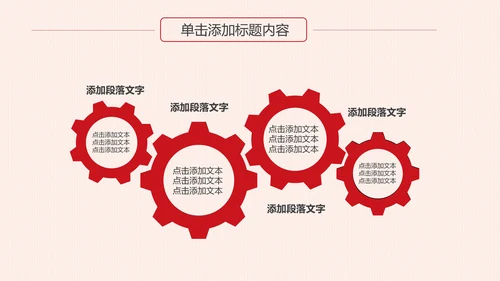 反腐倡廉纪委反腐败廉洁廉政教育PPT模板