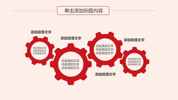 反腐倡廉纪委反腐败廉洁廉政教育PPT模板