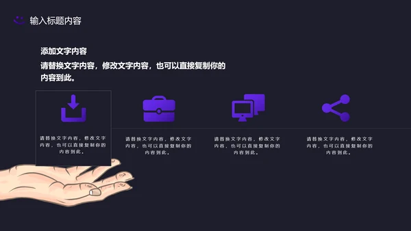 时尚渐变波纹活动策划发布会通用PPT
