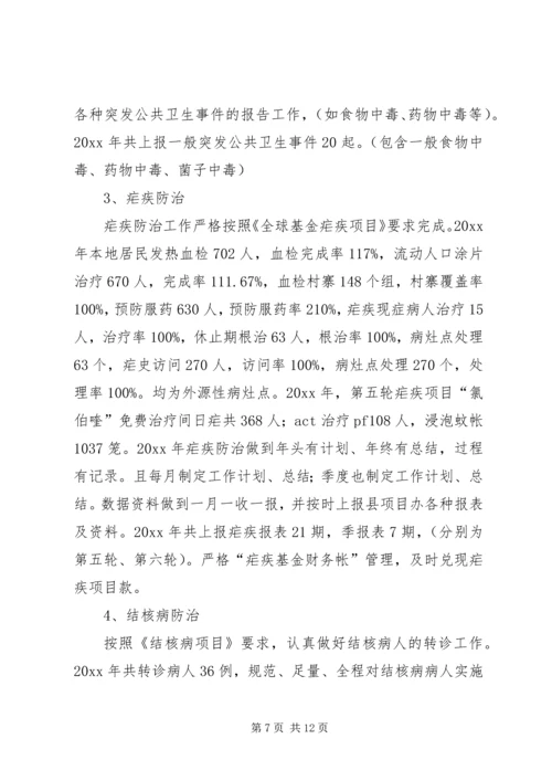 乡镇防保工作总结_1.docx