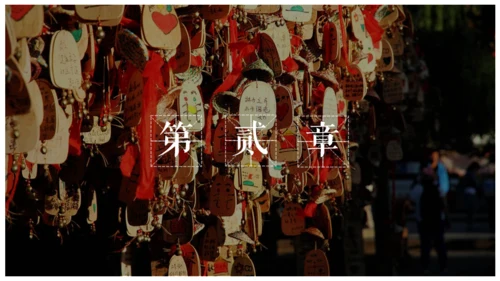印象丽江文旅宣传通用PPT模板