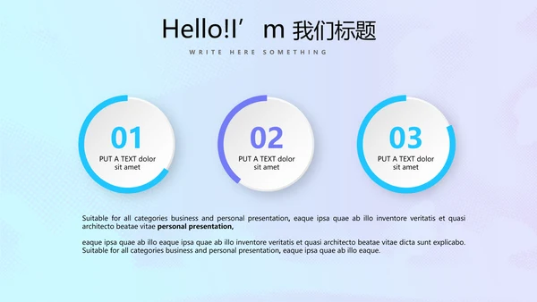 蓝色公安科技网络信息软件科技商务动态PPT