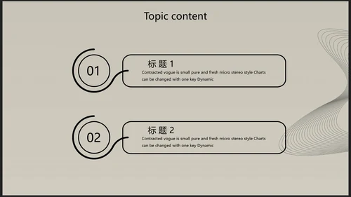 创意唯美瑜伽健身动态PPT模板