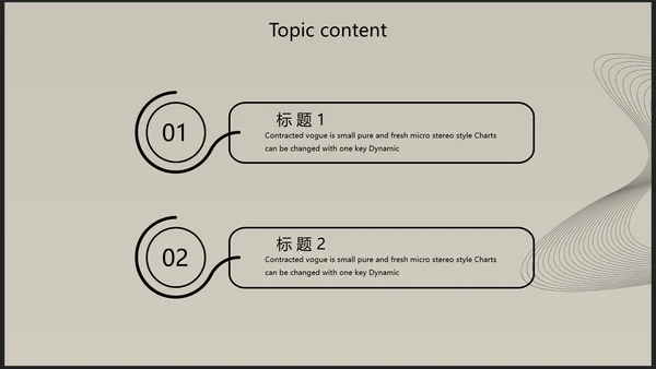 创意唯美瑜伽健身动态PPT模板
