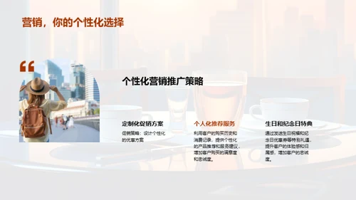 餐饮CRM系统优化
