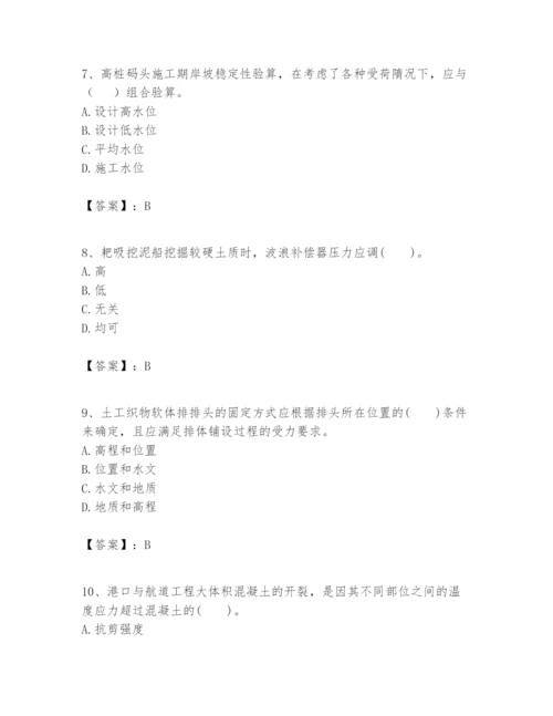 2024年一级建造师之一建港口与航道工程实务题库精品【全国通用】.docx