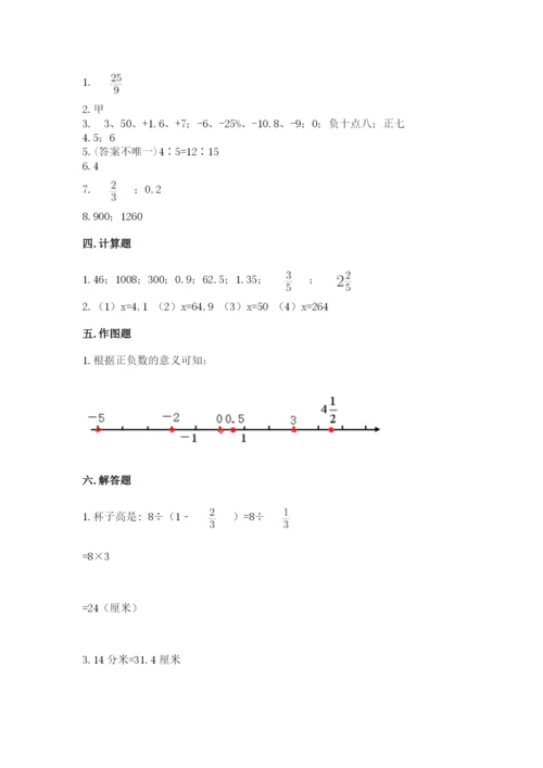 北师大版六年级下册数学 期末检测卷及参考答案【培优a卷】.docx