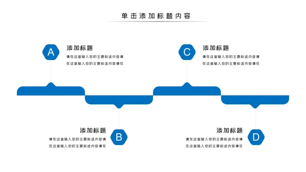 风车风力发电风能清洁能源环保PPT模板
