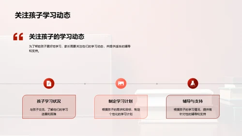 五年级教育合作路线