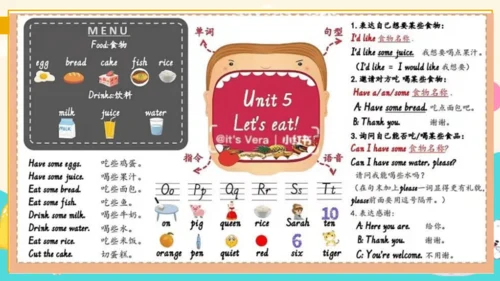 Unit 5 Let's eat! 复习课件(共44张PPT)