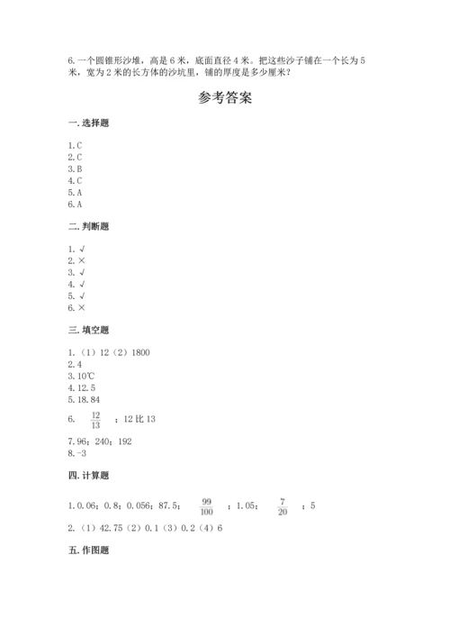 小学六年级下册数学期末测试卷及答案【全国通用】.docx