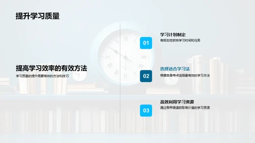 初二学子学习指南