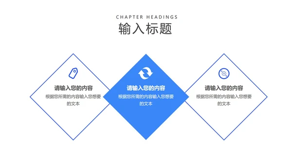 蓝色微立体项目总结汇报PPT模板