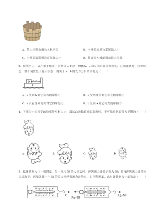 专题对点练习四川遂宁市第二中学物理八年级下册期末考试专题练习试卷（详解版）.docx