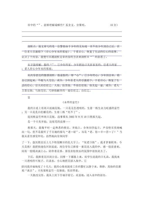 文章标题含义及作用