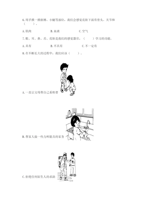 教科版二年级下册科学期末测试卷【预热题】.docx