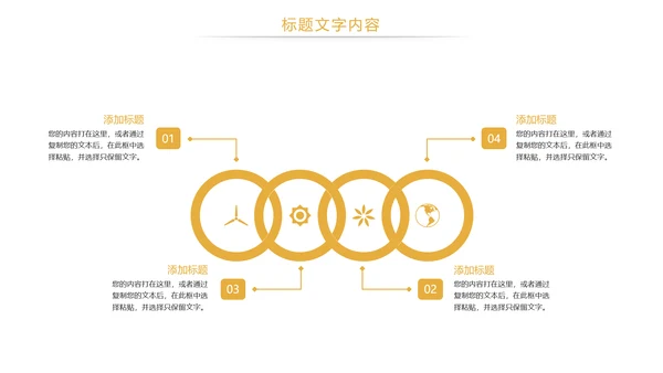 时尚金融理财金融投资PPT模板