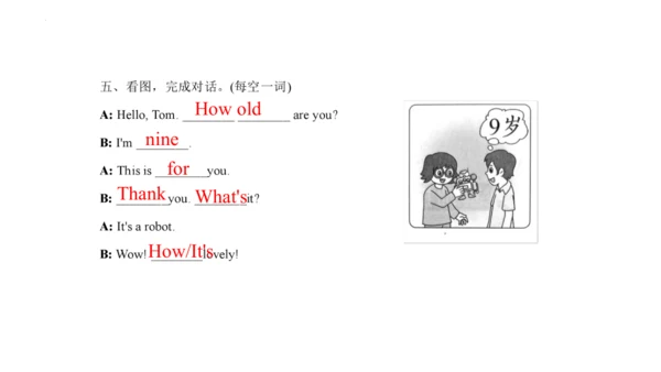 Unit 5 How old are you 复习课件(共44张PPT)-2023-2024学年三年