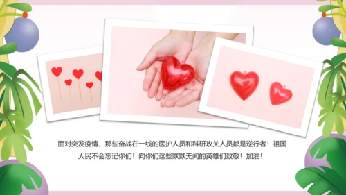 最美逆行者512国际护士节述职报告动态PPT模板