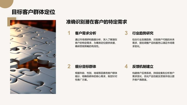 橙色摄影风通用行业产品介绍PPT模板