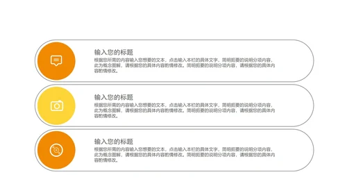 商务几何风项目进度工作述职汇报PPT模板