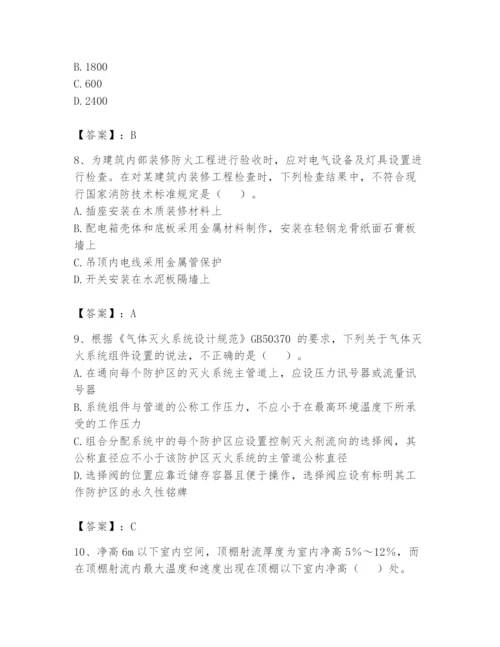 注册消防工程师之消防安全技术实务题库（综合题）.docx