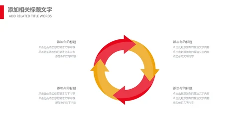 喜迎二十大党政党建党委党支部ppt模板