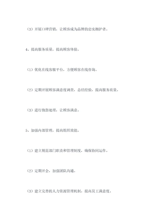 亲子教育中心工作计划