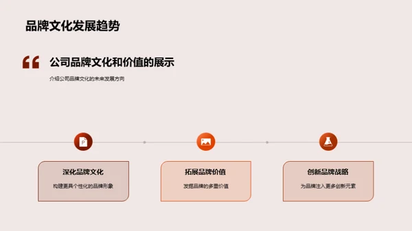 中秋品牌客情联动