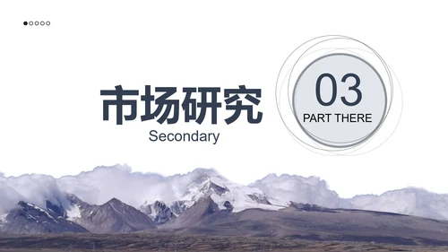 简约风毕业答辩模版PPT模板
