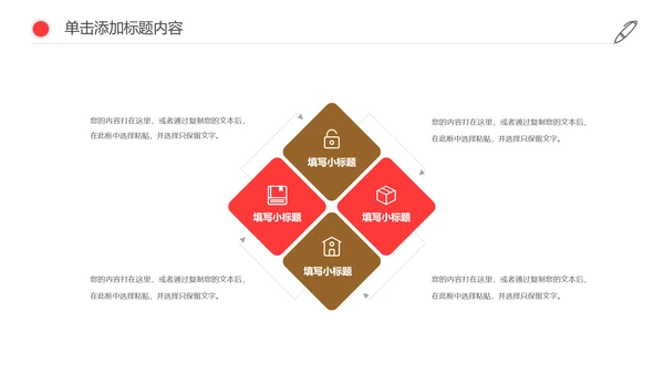 人生保险金融投资理财银行述职报告动态PPT模板