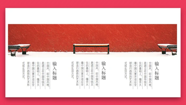 最爱中国风荷花通用PPT模板
